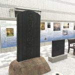 勝海舟生誕の地の碑