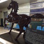 馬喰横山駅の駅名由来表示版