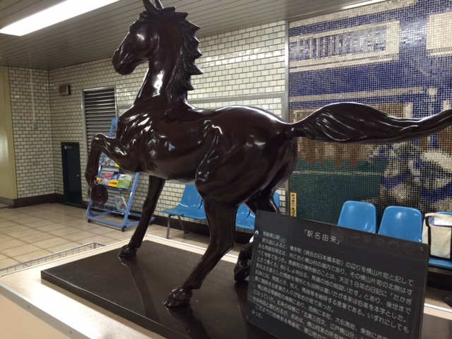 馬喰町の地名の由来-日本馬と博労