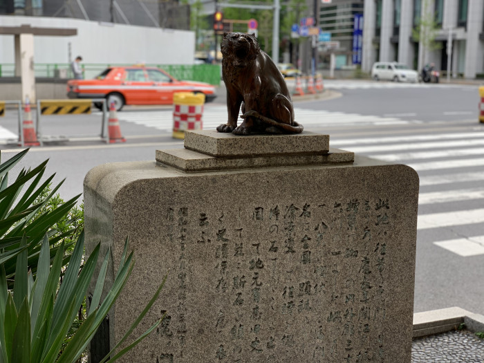 虎ノ門の地名の由来 江戸の町づくりと虎ノ門 Edo Tokyo
