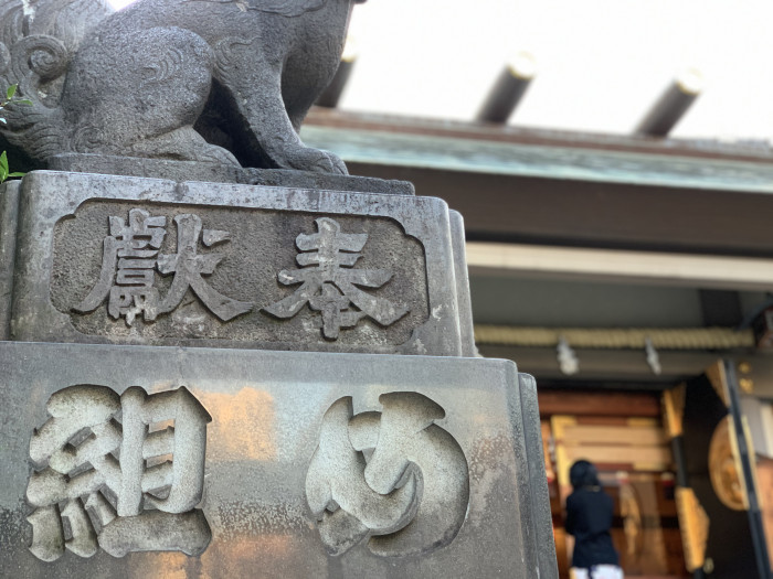 江戸の名所芝神明宮-だらだら祭りとめ組の喧嘩 江戸の名所芝神明宮-だらだら祭りとめ組の喧嘩