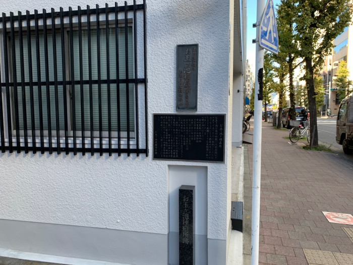 近代医学の祖-伊東玄朴と種痘所 近代医学の祖-伊東玄朴と種痘所