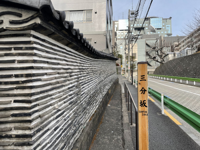 無双の力士 三分坂下報土寺と雷電爲右エ門 Edo Tokyo