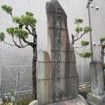 勧進相撲発祥の碑